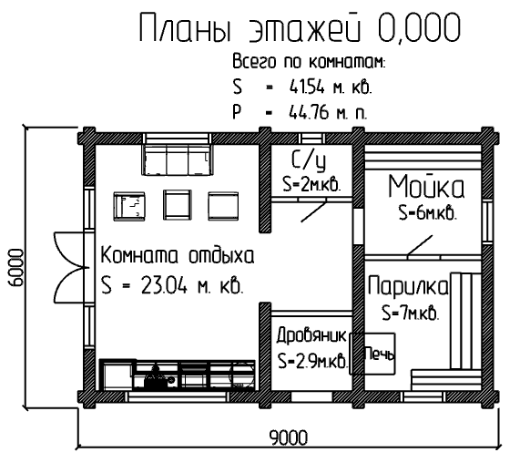 Проект № Б - 74, фотография